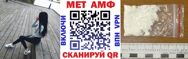 Amphetamine Розовый Навашино