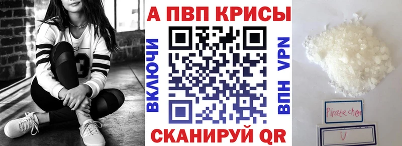 Alfa_PVP мука Навашино