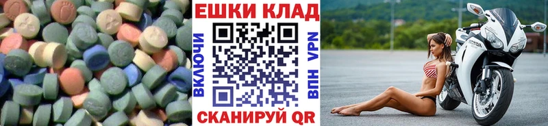 Купить  Навашино  ЭКСТАЗИ диски 