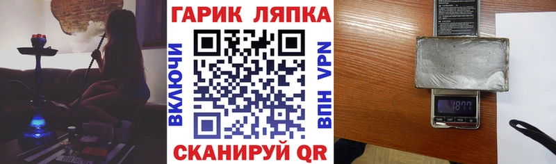 ГАШИШ гашик Навашино
