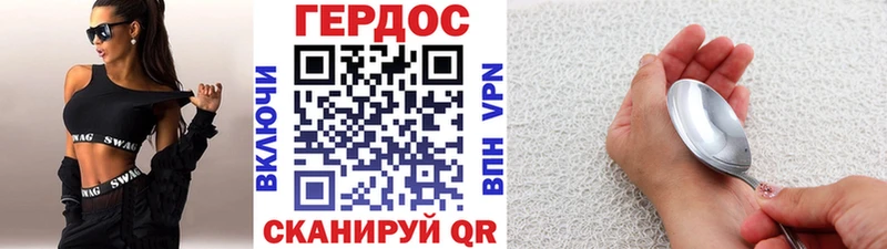 Купить  Навашино  ГЕРОИН белый 