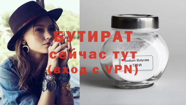 прущие крисы Кинешма