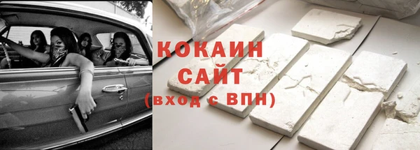 Альфа ПВП Кодинск