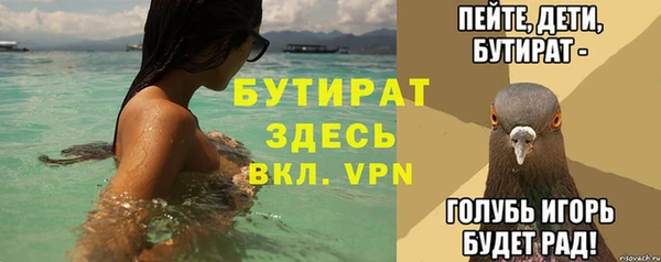 прущие крисы Кинешма