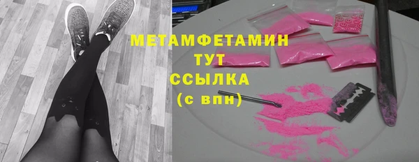 прущие крисы Кинешма
