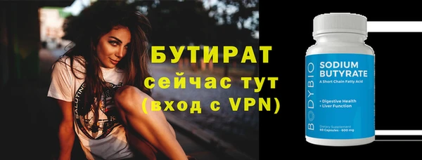 ALPHA PVP Киренск