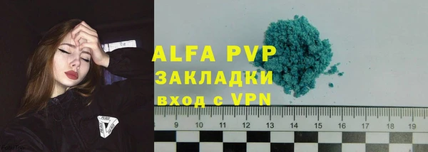 ALPHA PVP Киренск