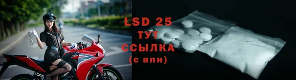 прущие крисы Кинешма