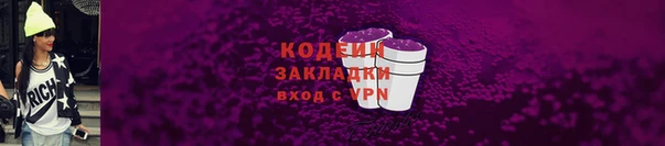прущие крисы Кинешма