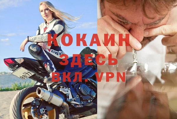 ALPHA PVP Киренск