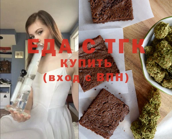 ALPHA PVP Киренск