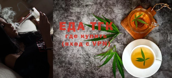 прущие крисы Кинешма