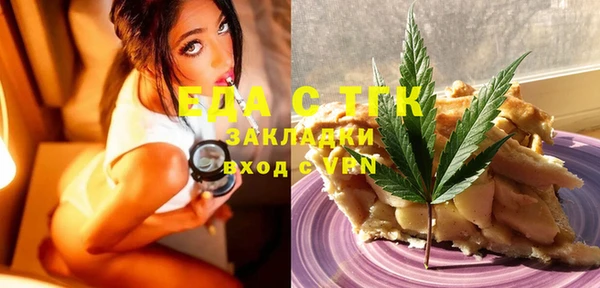 прущие крисы Кинешма