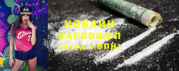 Альфа ПВП Кодинск