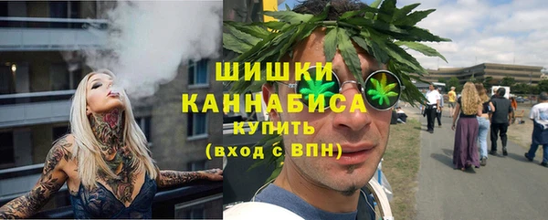 прущие крисы Кинешма