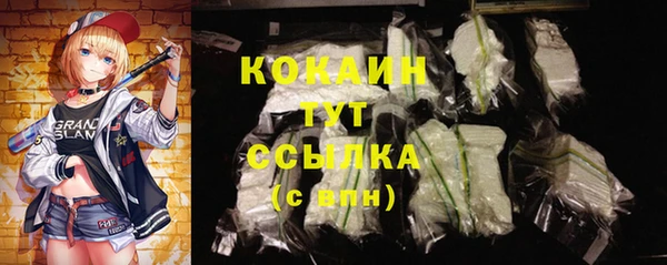 прущие крисы Кинешма