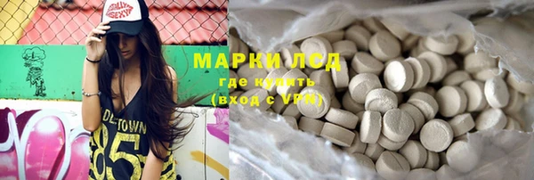 прущие крисы Кинешма