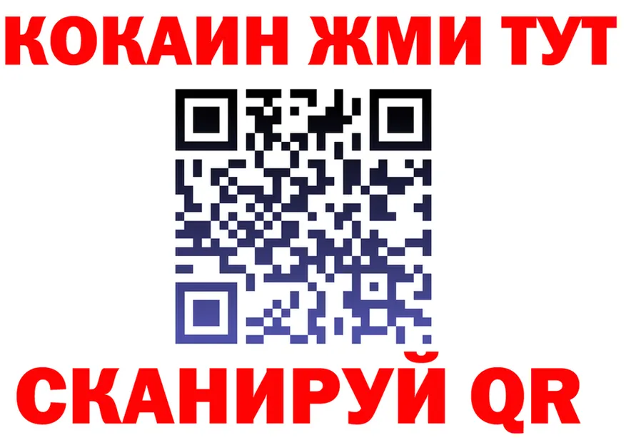 Кетамин VHQ как войти это KRAKEN Навашино