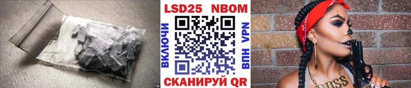 Лсд 25 экстази ecstasy  Купить где  Навашино 