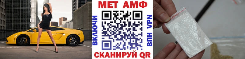 Купить закладки  Навашино  Метамфетамин витя 