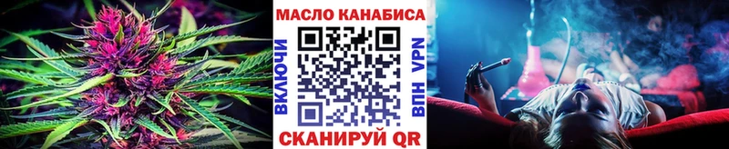 ТГК вейп Купить Навашино