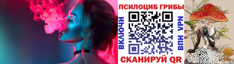 Галлюциногенные грибы мицелий Навашино
